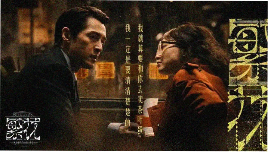 有哪些好看的动漫：夜幕城市与少年背影的轮播主图